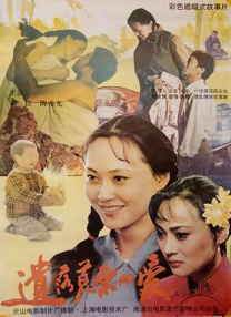 亚洲国产一区av