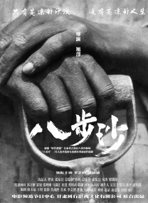 亚洲国产一区av